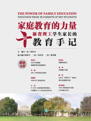 小学数学快速心算（五年级·上册·R） - Halifax Public Libraries
